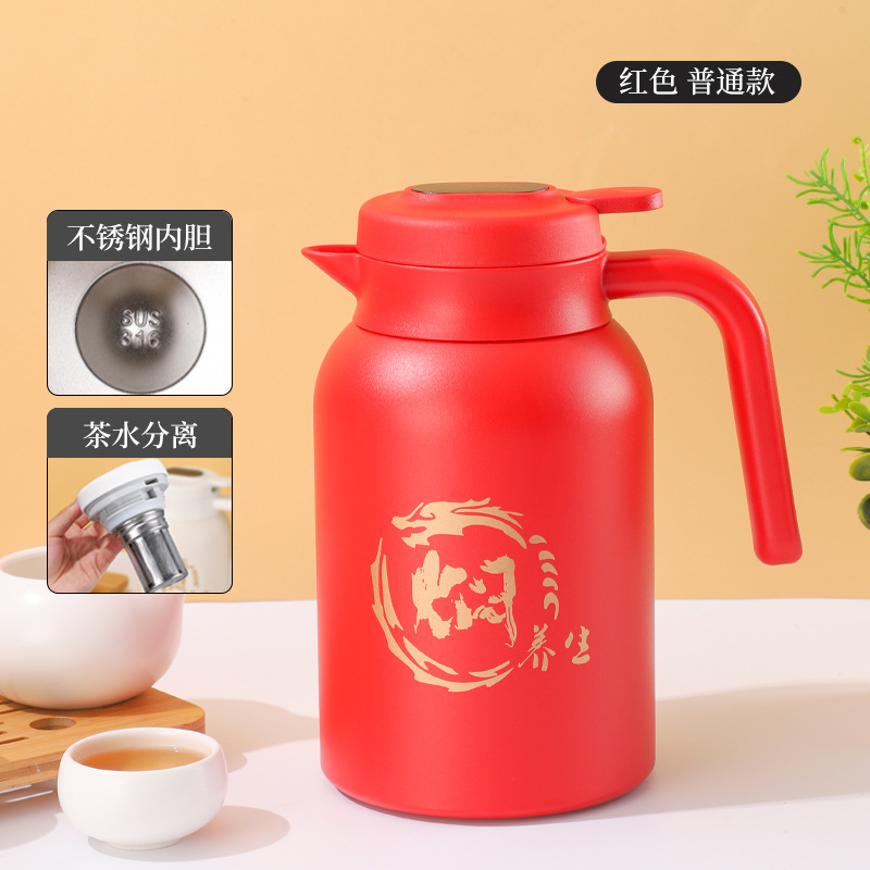 Red, 2000 ml