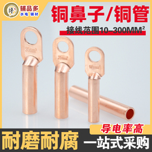 DT�~�����~�ܽ��^ֱͨ��|�Ӿ�����10 16 25/35-300ƽ���~������