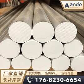 AL5056铝棒 防锈铝棒 防锈铝合金棒 铝管 防锈铝管 铝合金管 方管