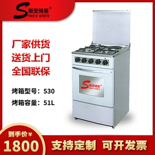 欧式出口电气两用连体烤箱电磁炉烘焙烧烤多炉灶一体式烤箱家用