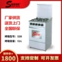 连体一体式两用家用电磁炉