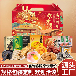 ���ƏV�ݾƼ���M����؛�Y�кڽ��ҟ�֥ʿ������خa�ͶY���l