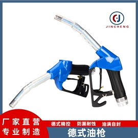 其他石油设备;加油站设备;其他阀门