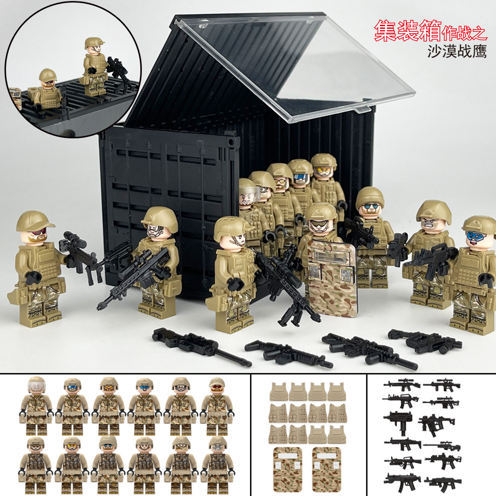 H-4(集装箱+M8019)