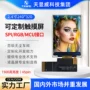 rgblcd接口液晶屏