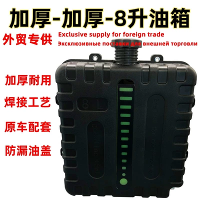 Fuel tank Tank Oil Pot Oil Barrel