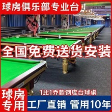 ���Æ���̨����̨��䓎��ِ��׼�ͳ�������d��ʽ�ڰˆ̼�����