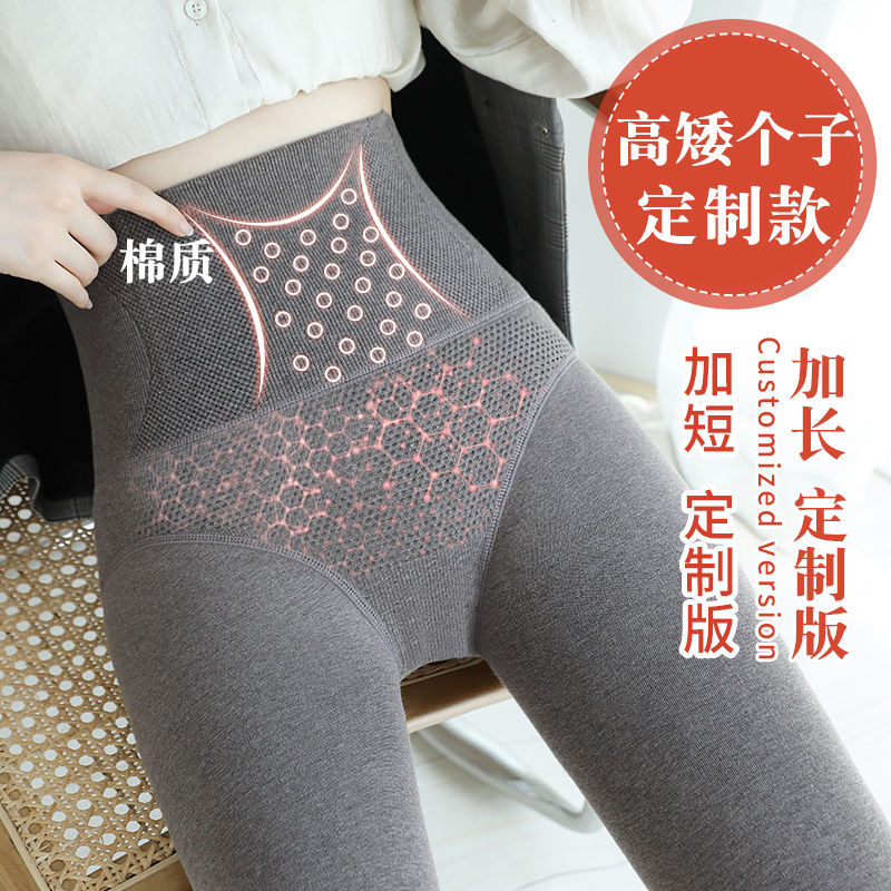 Women's Leggings, Extra Long and Large, Winter Style, Fleece-Lined, Thickened Cotton, High-Waisted, Fishbone Shapewear, Slim Fit, Warm, All-In-One Pants with Socks