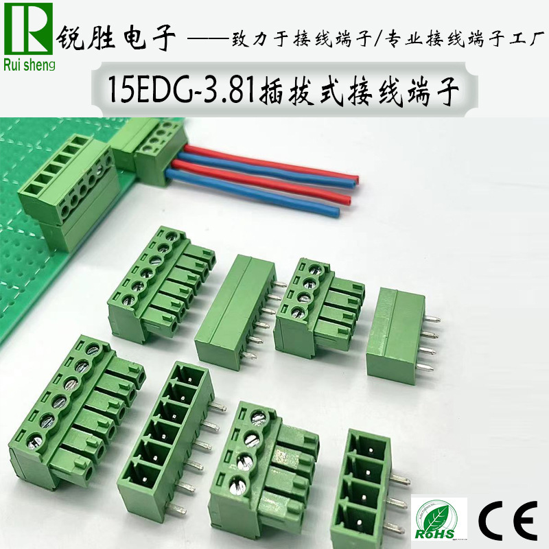 Plug-In Terminal Block 15Edg-3.81 Connector Pcb Male and Female Socket Straight Pin Curved Pin Matching Plug