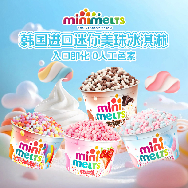 Minimelts Pearl Ice Cream Korean Ice Cream Balls Strawberry Chocolate Snowball Minimelts Pearl Ice Cream Korean Ice Cream Balls Strawberry Chocolate Snowball