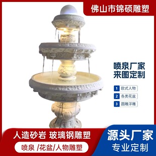 ��ʯ����ˮ��Ȫ���Tˮ�� ����Ƶ�ͥԺ���^���ӵ�ˮ �Wʽ��ˮ��