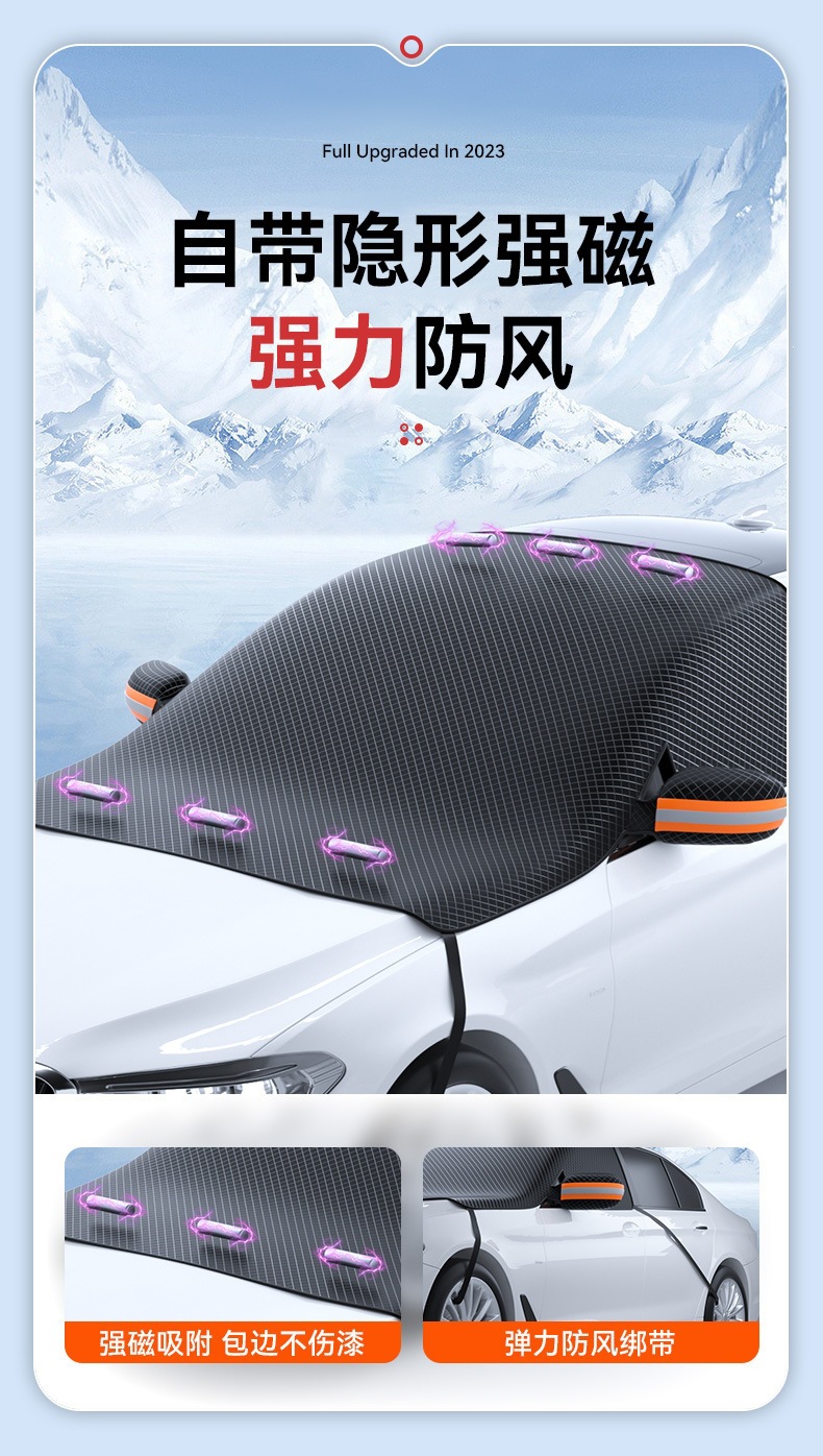 Car snow cover, wind and sun protection, thickened magnetic snow and frost-proof half-cover for car roof and windows