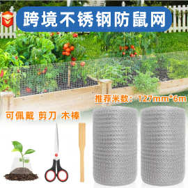 不锈钢网防虫鼠气液过滤网304不锈钢加厚软化丝金属网编织过滤网