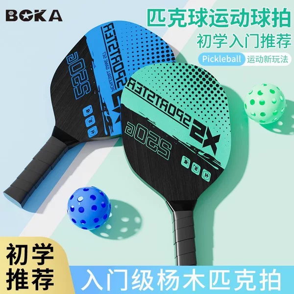Pick Rack Board pickleball Kids Training suit Pick Ball Full Set Cricket Adult Beginner