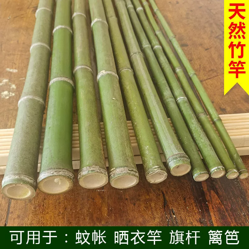 Бамбуковый столб для сушки одежды вешает москитные комары
