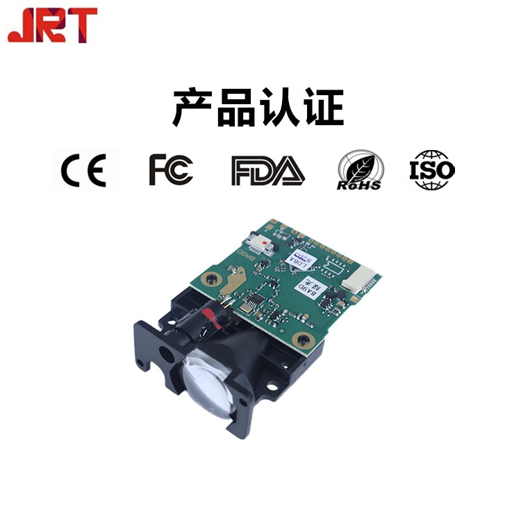 520nm激光测距模块绿光 UART机器人测量传感器 150米水下激光测距