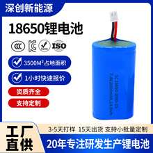 ����18650�늳�2��1�K7.4V�^�n��KC�J�C2S1P18650�ɳ���늳ؽM