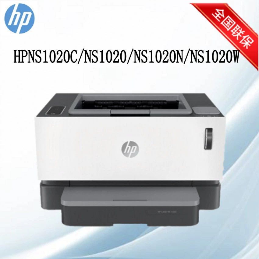 HP лазерный принтер HP Laser NS 1020 │ 1020W │ 1020C