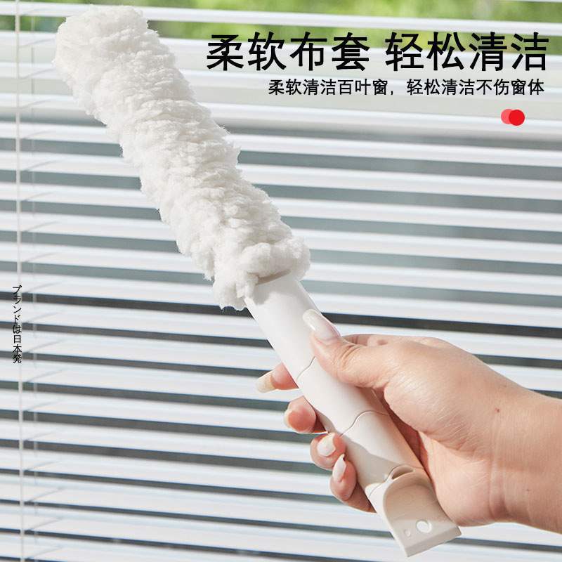 Dust Removal Brush, Portable and Easy to Store, Air Conditioner Dust Removal Duster, Household Five-In-One Multi-Functional Removable Blind Cleaning Brush