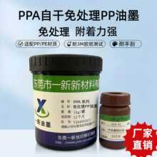 PP��̎����ī����PP��ӡ��ī�۱�ϩPP�zӡ��ī�ι̶ȏ��;ƾ�����