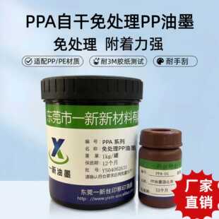 PP��̎����ī����PP��ӡ��ī�۱�ϩPP�zӡ��ī�ι̶ȏ��;ƾ�����