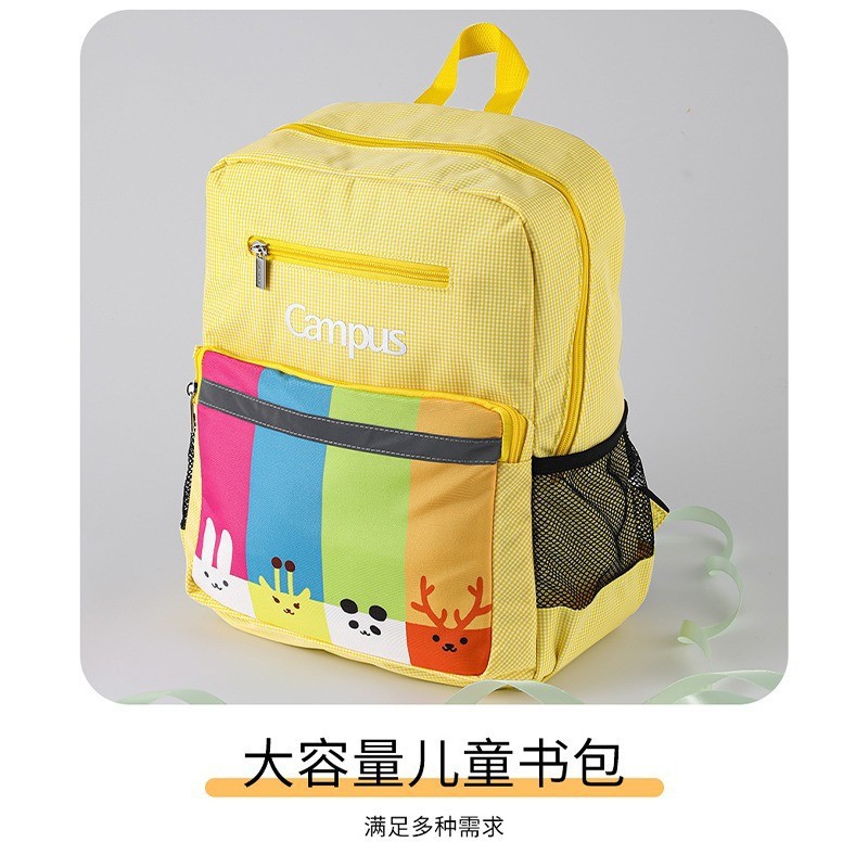 (2개) 고쿠요 일본 국가 명성 배낭 학생 대용량 확장 가능한 간단한 가방 반사 스트립