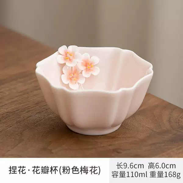 Pinching flower-petal cup [pink plum blossom]