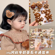 �ﶬ��ͯ�l�A����СŮ���l���^��¿�W�tŮͯ�������X����l�A��