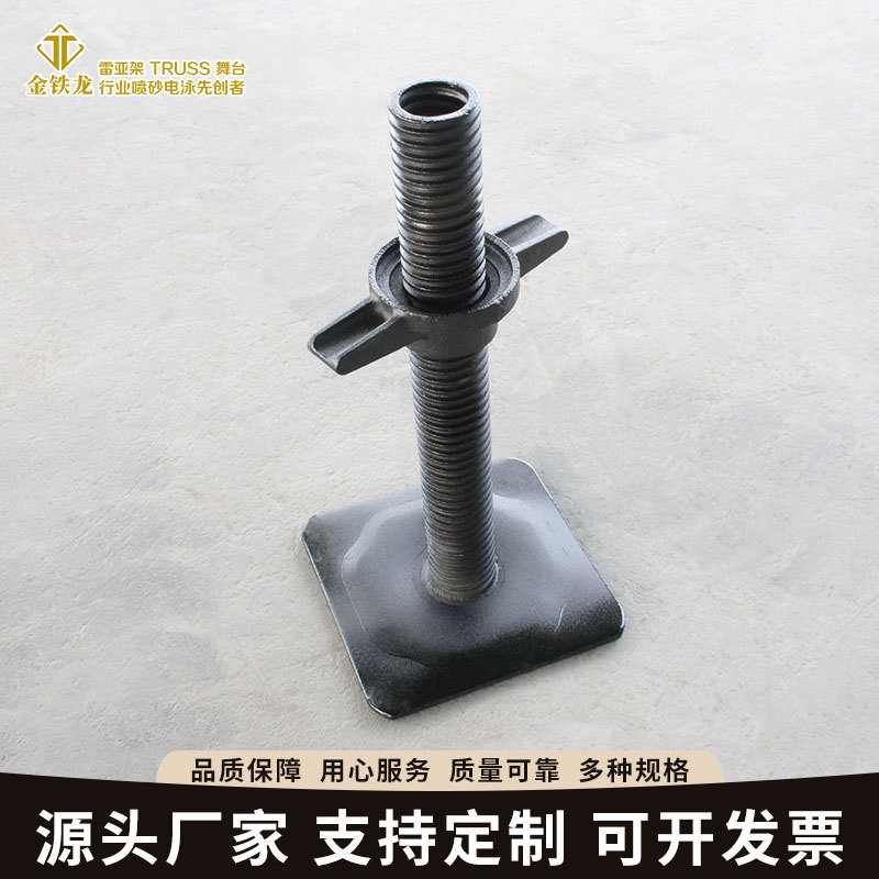 雷亚架舞台配件调节丝杆舞台丝杠升降腿舞台调节腿升降杆升降丝