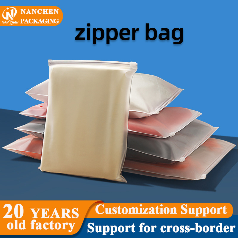 zip bag matte frosted zipper bag zip包 transparent ziplock