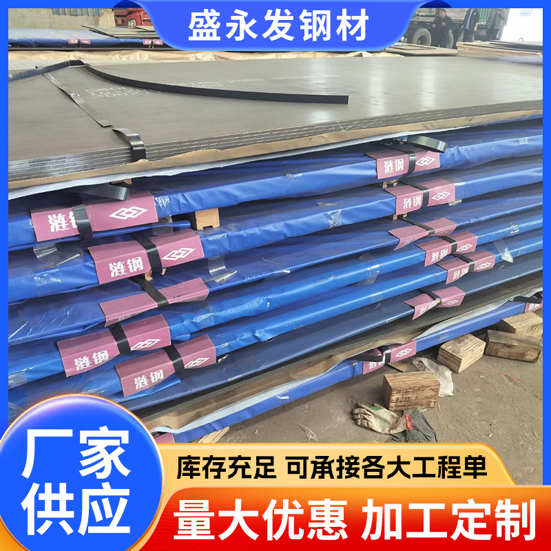 哈道氏450耐磨板现货 水泥厂衬板用哈道氏500耐磨钢板切割 钢板