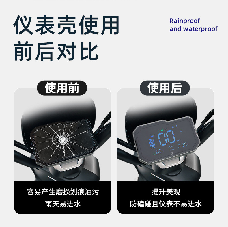 Suitable for 26 Models of Yadi B30/B30-M Instrument Cases, Yadi B30-G Screen Protective Cases, Tdt1597Z Accessories