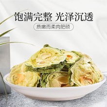 庄民 苦瓜干片 片片厚实无空心 泡水30g 优选好货 养生茶滋补品