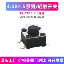 Ip|_Po4.5*4.5NƬ΢4_3.5 4 5 6 7 8h΢_P