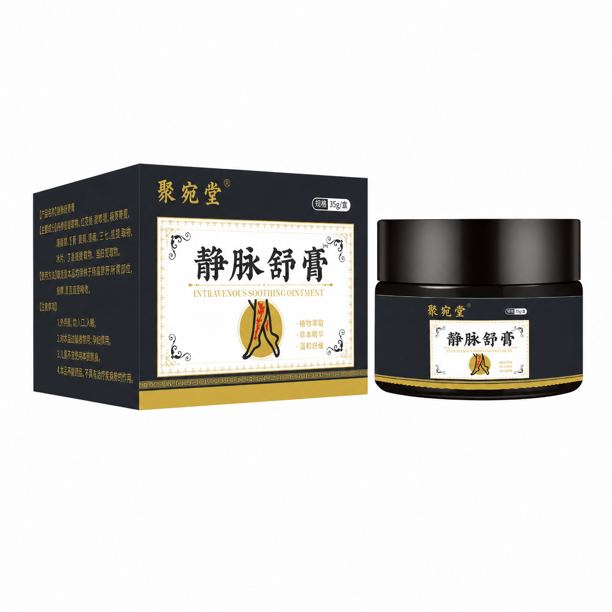 Moxa Herbal Massage Paste 35g Warming Topical Care for Legs and Skin specifications