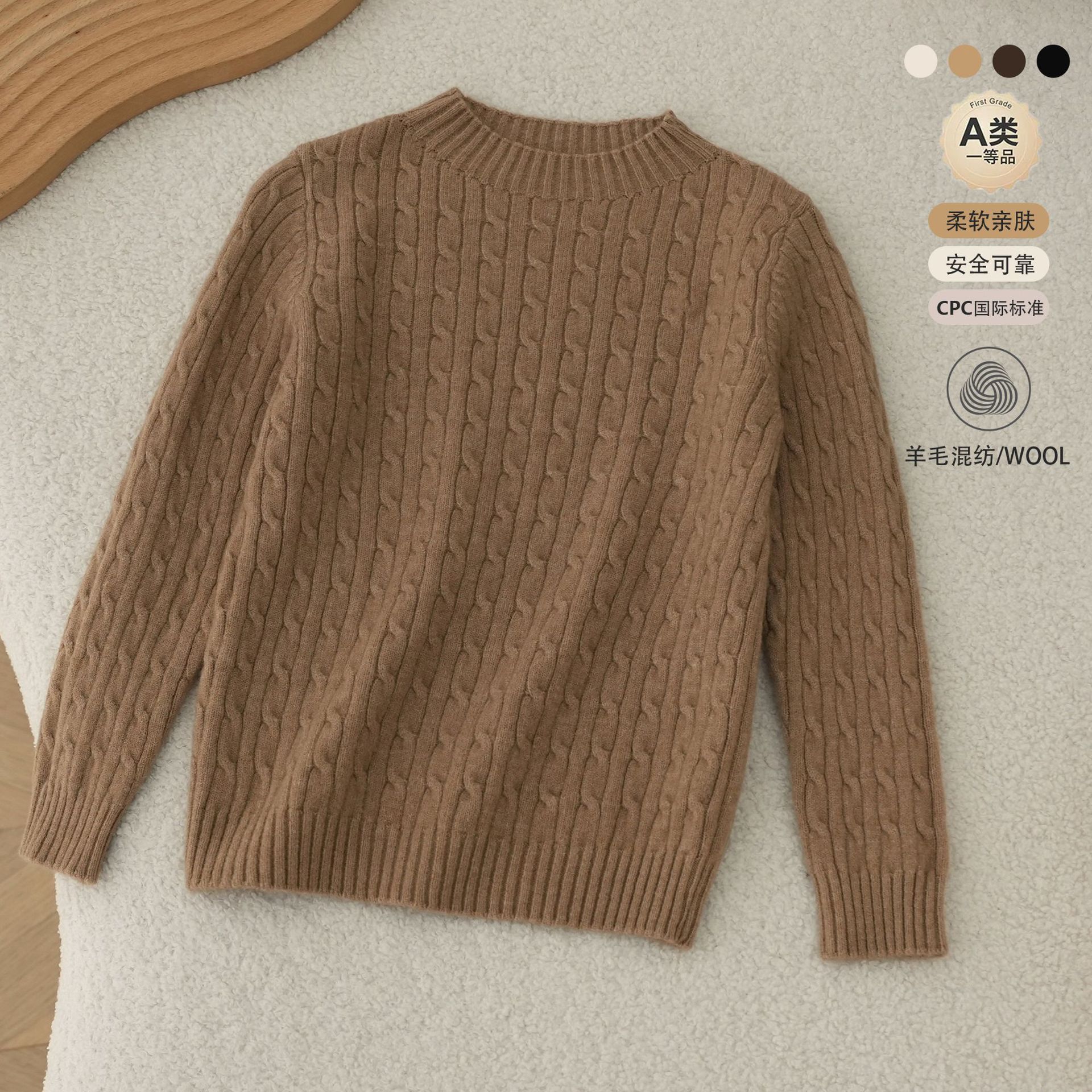 Suéter de niño 2025, otoño y invierno nuevo jersey de torsión, jersey de punto, jersey de lana para niños, jersey de punto