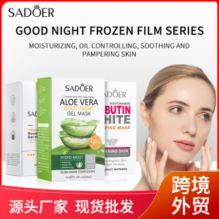 �羳����羳����ȫӢ��SADOER�J�C������Ĥ���b ˮ������˯����