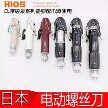 [���l]CL-4000����ձ�������HISO늄��ݽz��1-5.5kgf.cmŤ������