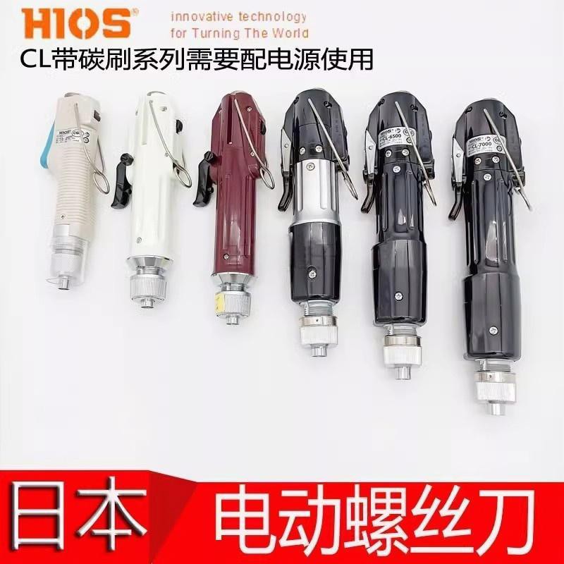 [批发]CL-4000电批日本好握速HISO电动螺丝刀1-5.5kgf.cm扭力起子