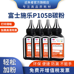 �m�ø�ʿʩ��M158B p105b P158b M158F��ӡһ�wm215b��ӡ�C̼��