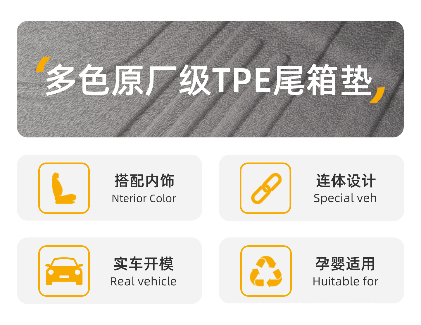 Suitable for BYD Sea Lion 06 trunk mat, 25-26 models, specifically for EV DMI, TPE car trunk mat