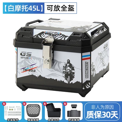 Motorcycle Trunk, Large Capacity Motorcycle trunk - 45l-white-motorcycle-alloy-lock-backrest-lining-shock-absorbing-bottom-plate