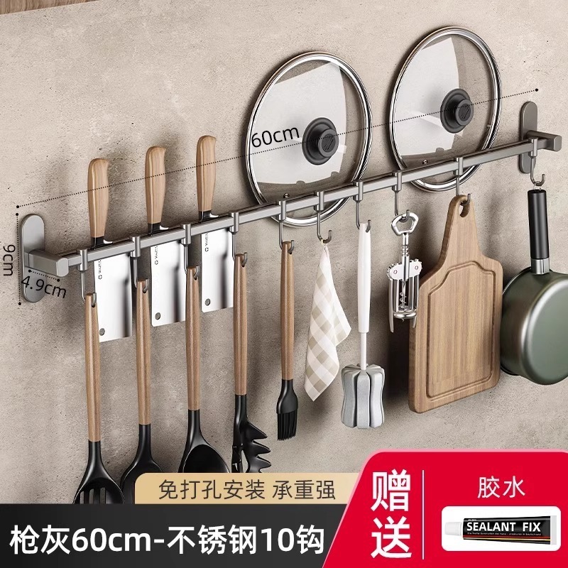 キッチンストーリーキッチンフックラックパンチフリーハンギングロッド壁掛け304ステンレス鋼キッチン用品ペーパータオル収納ラック|undefined