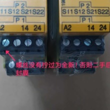 PILZ X2P X2PC序列号777303 787303全新原装正品安全继电器现货