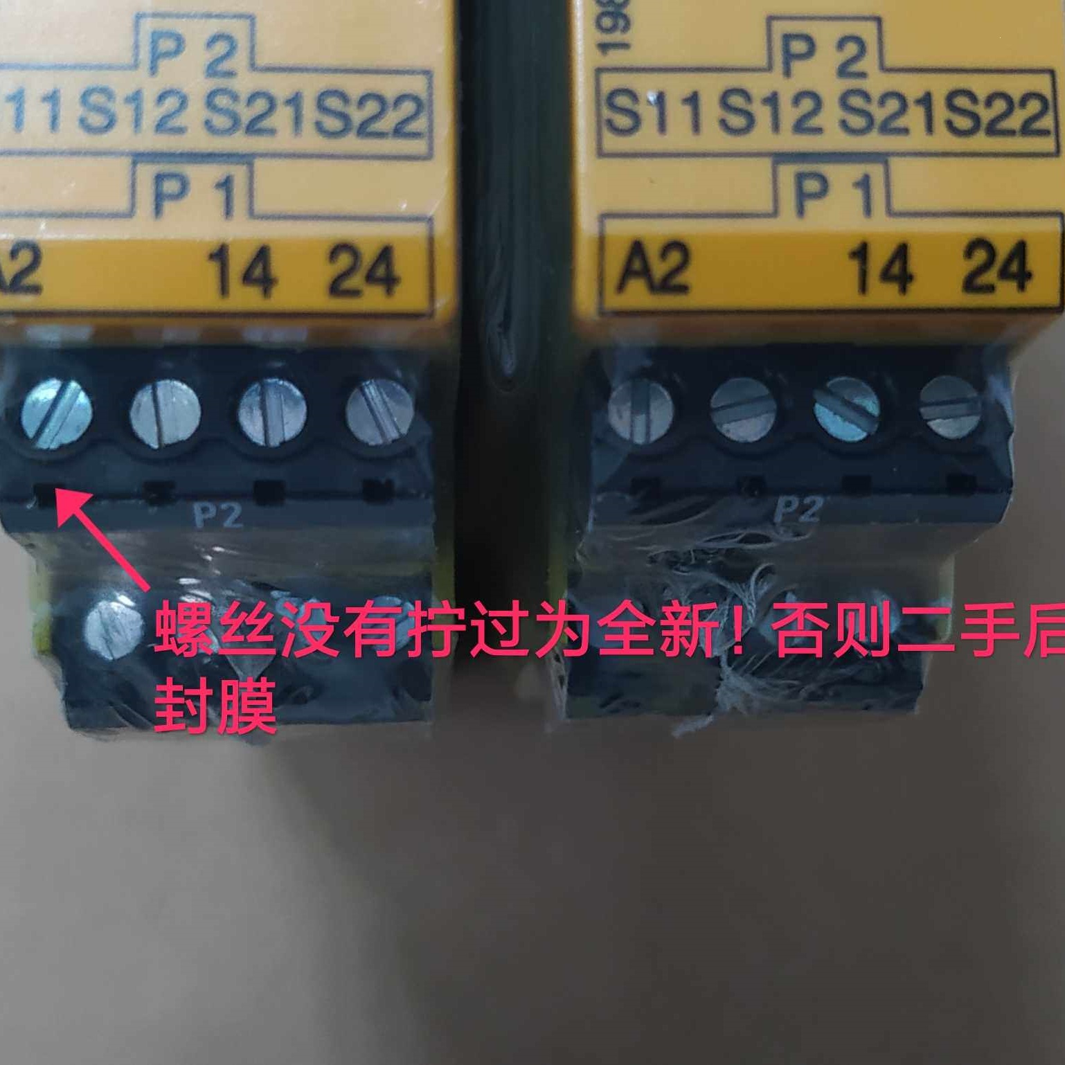 PILZ X2P X2PC序列号777303 787303全新原装正品安全继电器现货