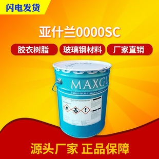 Ӣ��ʿ��ʲ�m0000SC͸���g��������������z�� �ͺ�� ��ͧ������