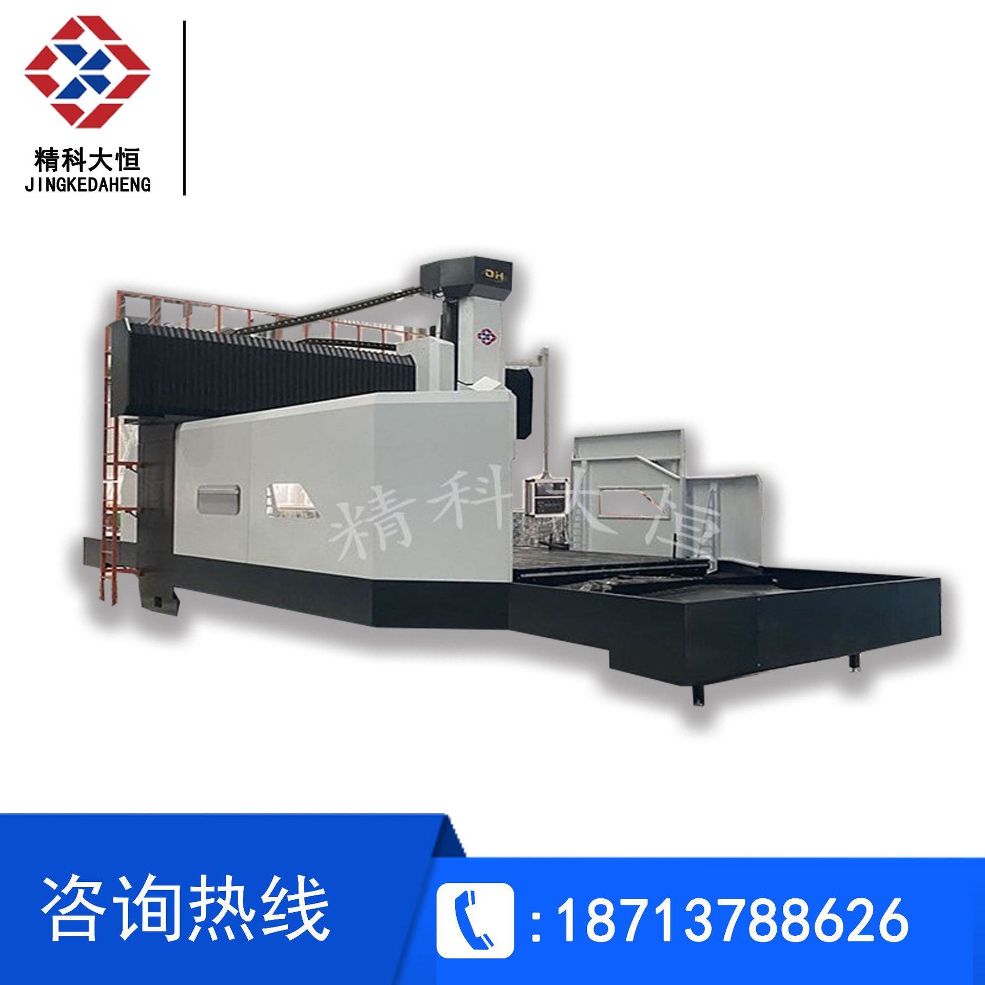 精科大恒 双主轴数控龙门光机 物美价廉  欢迎选购