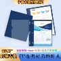 加厚办公跨境收纳文件夹