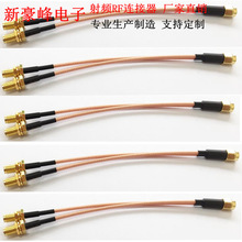 SMA-J���^�DSMAK-RPĸ�^ĸ������һ�ֶ� �A���쾀���lRG178�B�Ӿ�