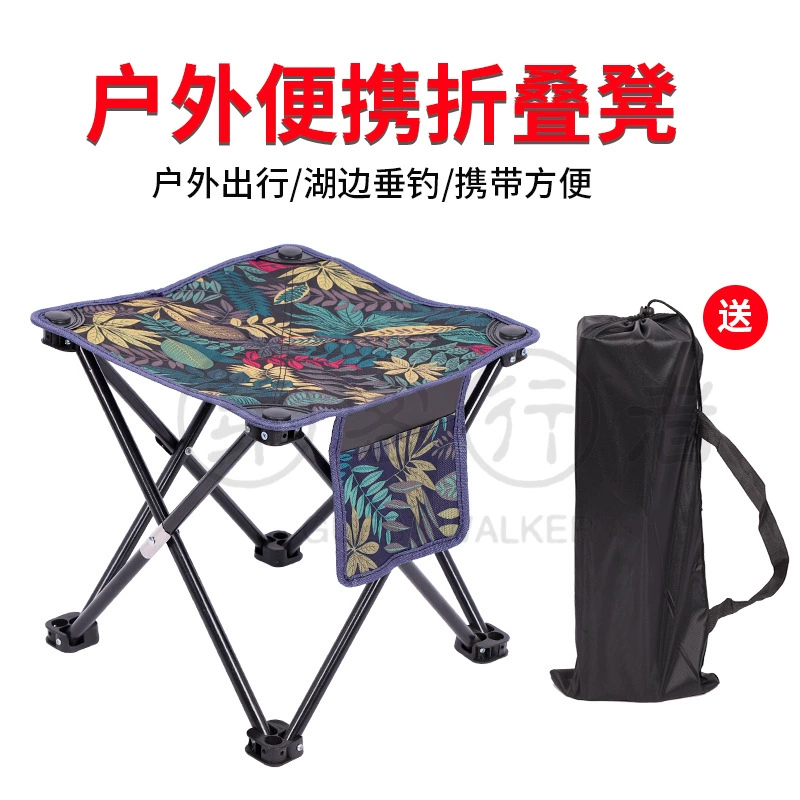 Удобный складной табурет Ультра легкий рыболовный табурет утолщенный крест-рамка для туризма Прочный двухслойный оксфордский материал для армирования ткани